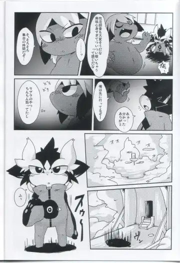 [Doro Doneru] Servants of Goddess Fhentai - Page 3