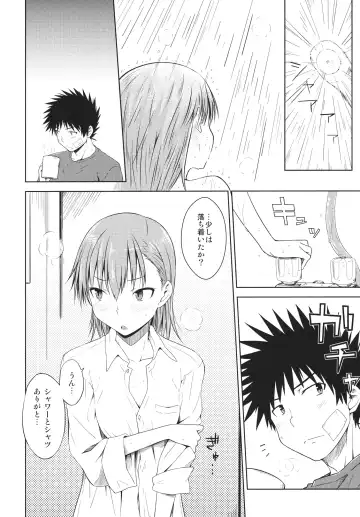 [Okara] LEVEL 0 Fhentai - Page 13