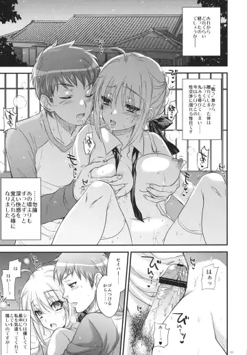 [Kobayashi Youkoh] GARIGARI 38 Fhentai.net - Page 4