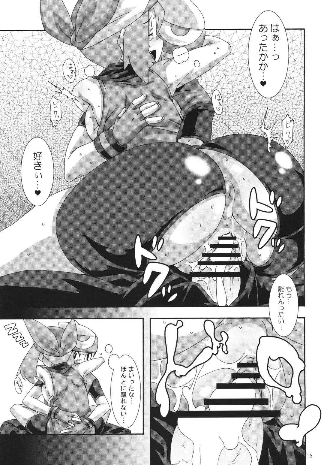[Nori] SS Fhentai - Page 14