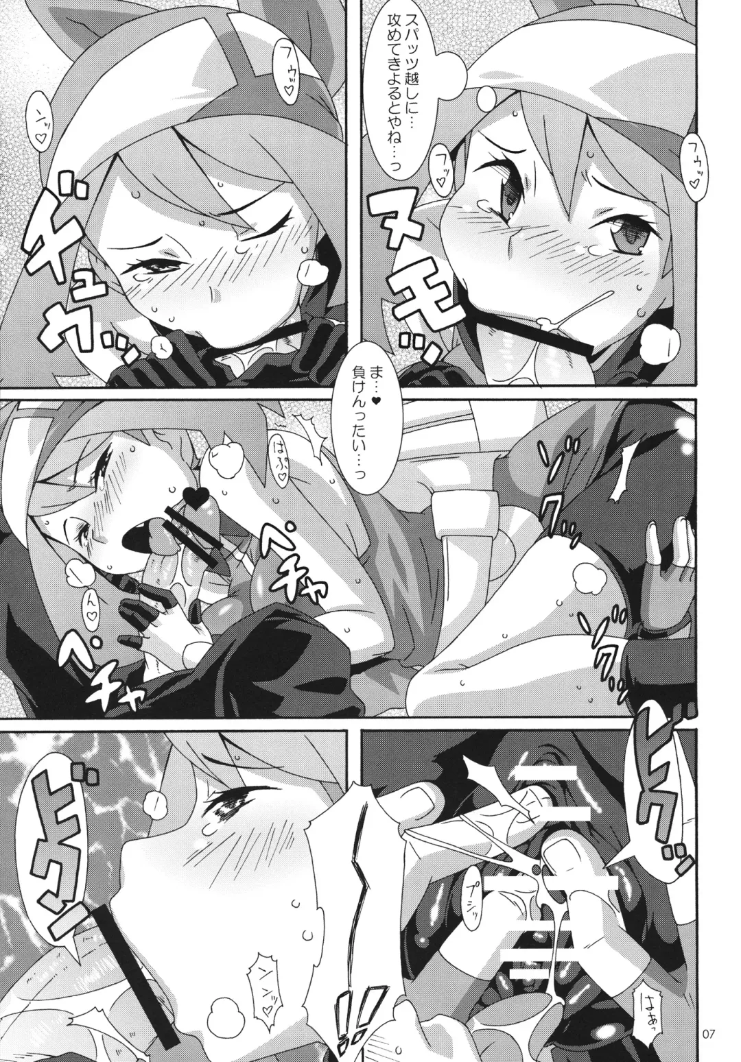 [Nori] SS Fhentai - Page 6