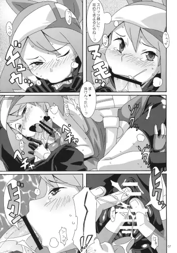 [Nori] SS Fhentai - Page 6