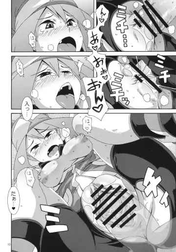 [Nori] SS Fhentai - Page 9