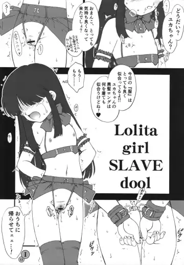 [Kokekokko Coma - Nanjou Asuka] Kao No Nai Doujinshi Fhentai - Page 15