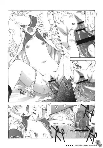 [Kokekokko Coma - Nanjou Asuka] Kao No Nai Doujinshi Fhentai - Page 38