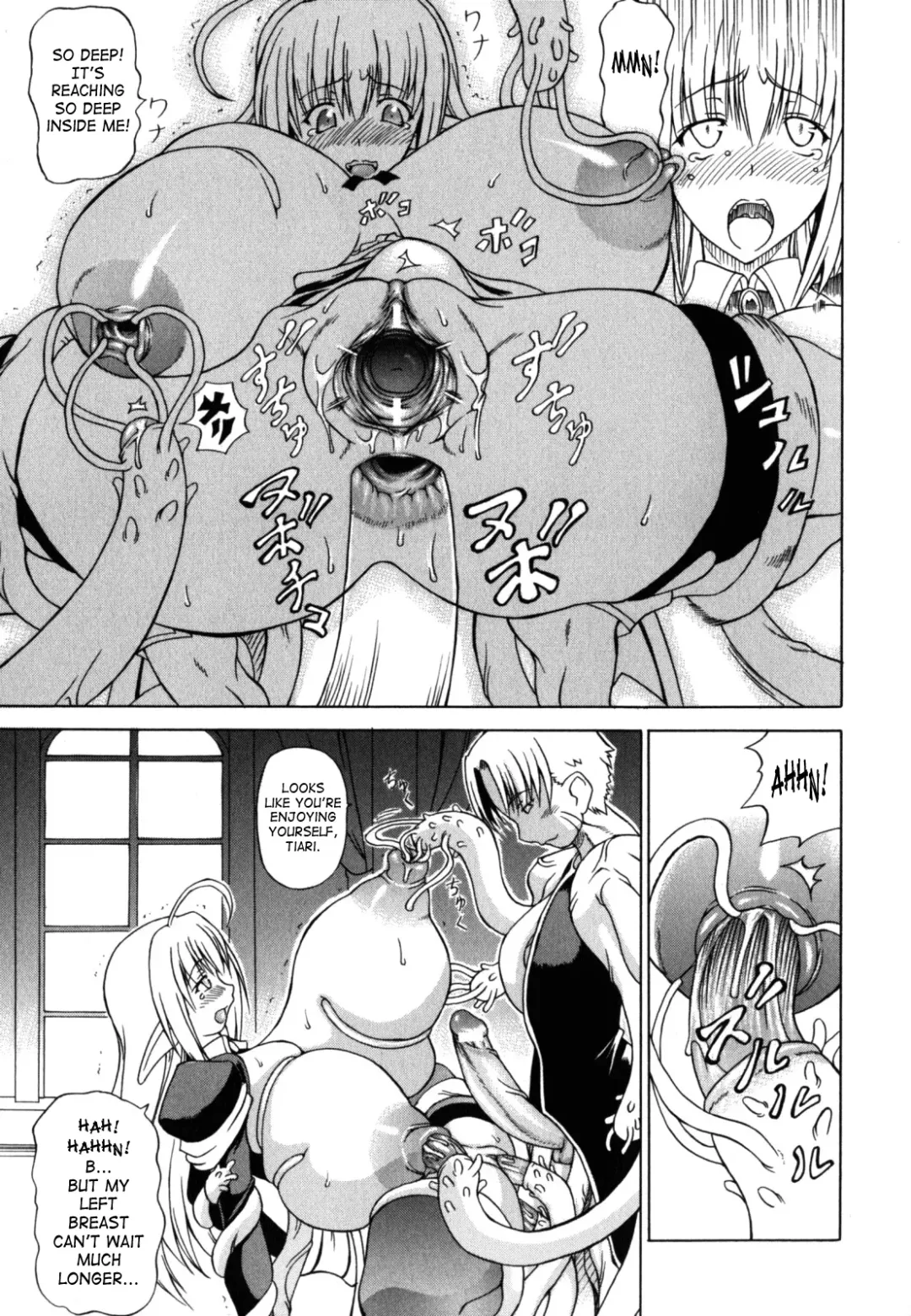 [Shiina Kazuki] Shunyuu Yuugi Fhentai - Page 135