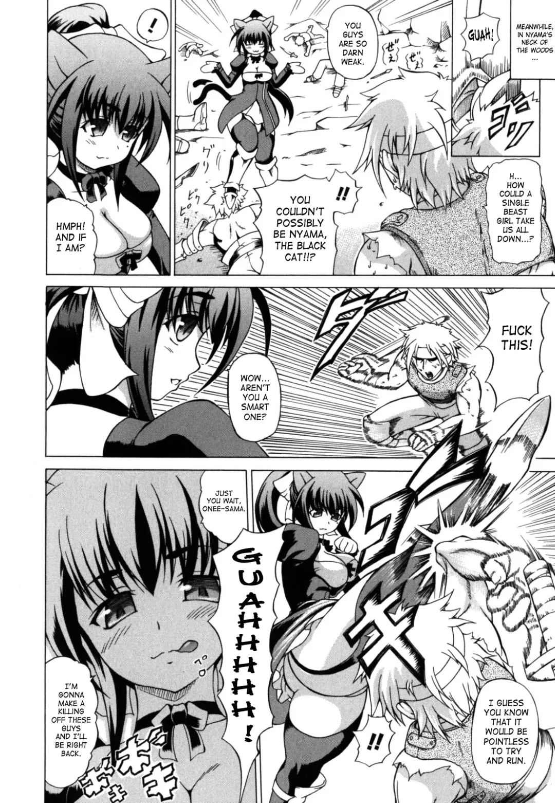 [Shiina Kazuki] Shunyuu Yuugi Fhentai - Page 144