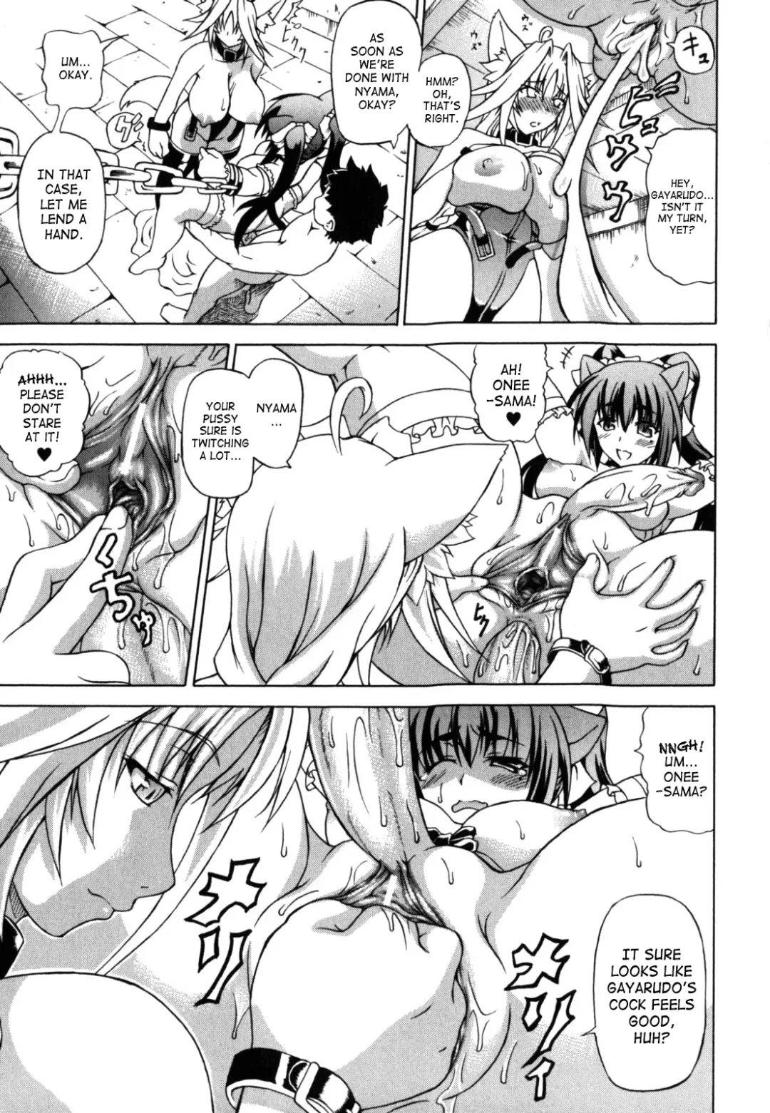 [Shiina Kazuki] Shunyuu Yuugi Fhentai - Page 51