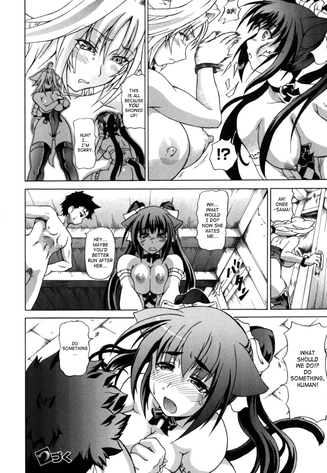 [Shiina Kazuki] Shunyuu Yuugi Fhentai - Page 56