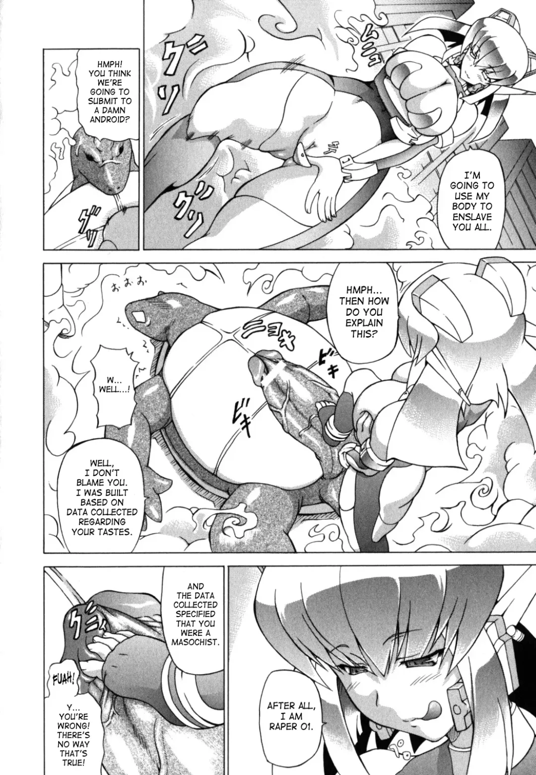 [Shiina Kazuki] Shunyuu Yuugi Fhentai - Page 78