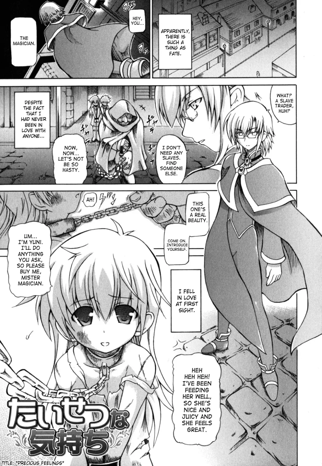 [Shiina Kazuki] Shunyuu Yuugi Fhentai - Page 95