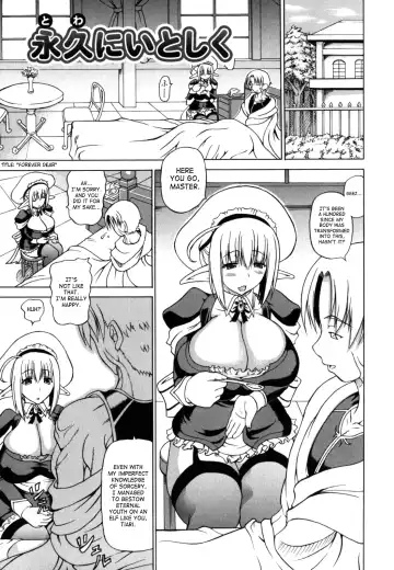 [Shiina Kazuki] Shunyuu Yuugi Fhentai - Page 127