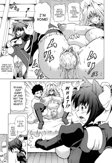 [Shiina Kazuki] Shunyuu Yuugi Fhentai - Page 149