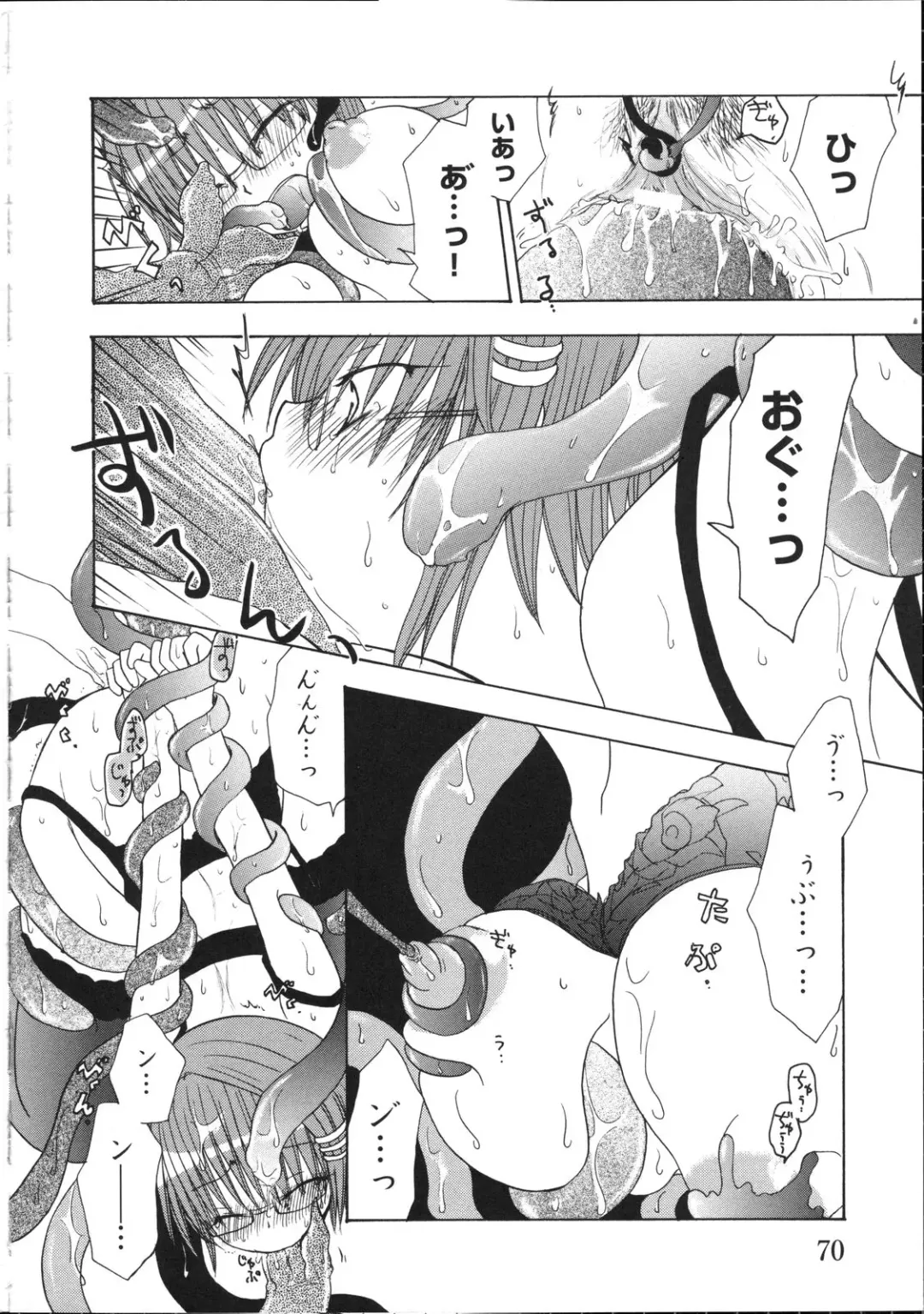 Inyouchuu ~Ryoushoku Gakuen Taimaroku~ Fhentai - Page 75