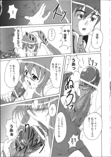 Inyouchuu ~Ryoushoku Gakuen Taimaroku~ Fhentai - Page 128