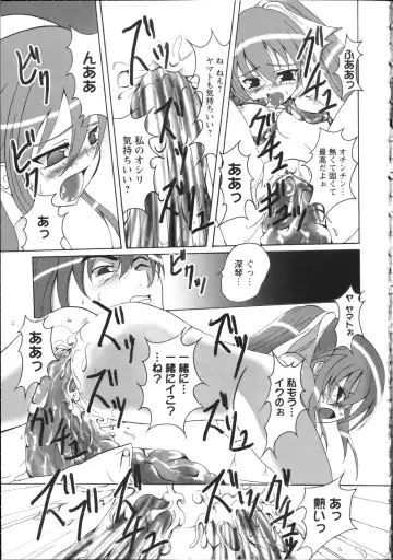 Inyouchuu ~Ryoushoku Gakuen Taimaroku~ Fhentai - Page 132