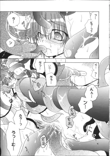 Inyouchuu ~Ryoushoku Gakuen Taimaroku~ Fhentai - Page 74