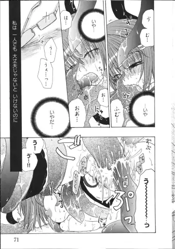 Inyouchuu ~Ryoushoku Gakuen Taimaroku~ Fhentai - Page 76