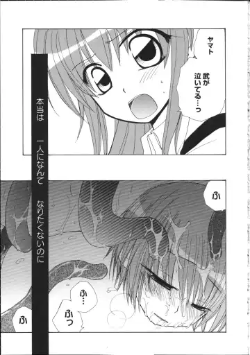 Inyouchuu ~Ryoushoku Gakuen Taimaroku~ Fhentai - Page 84