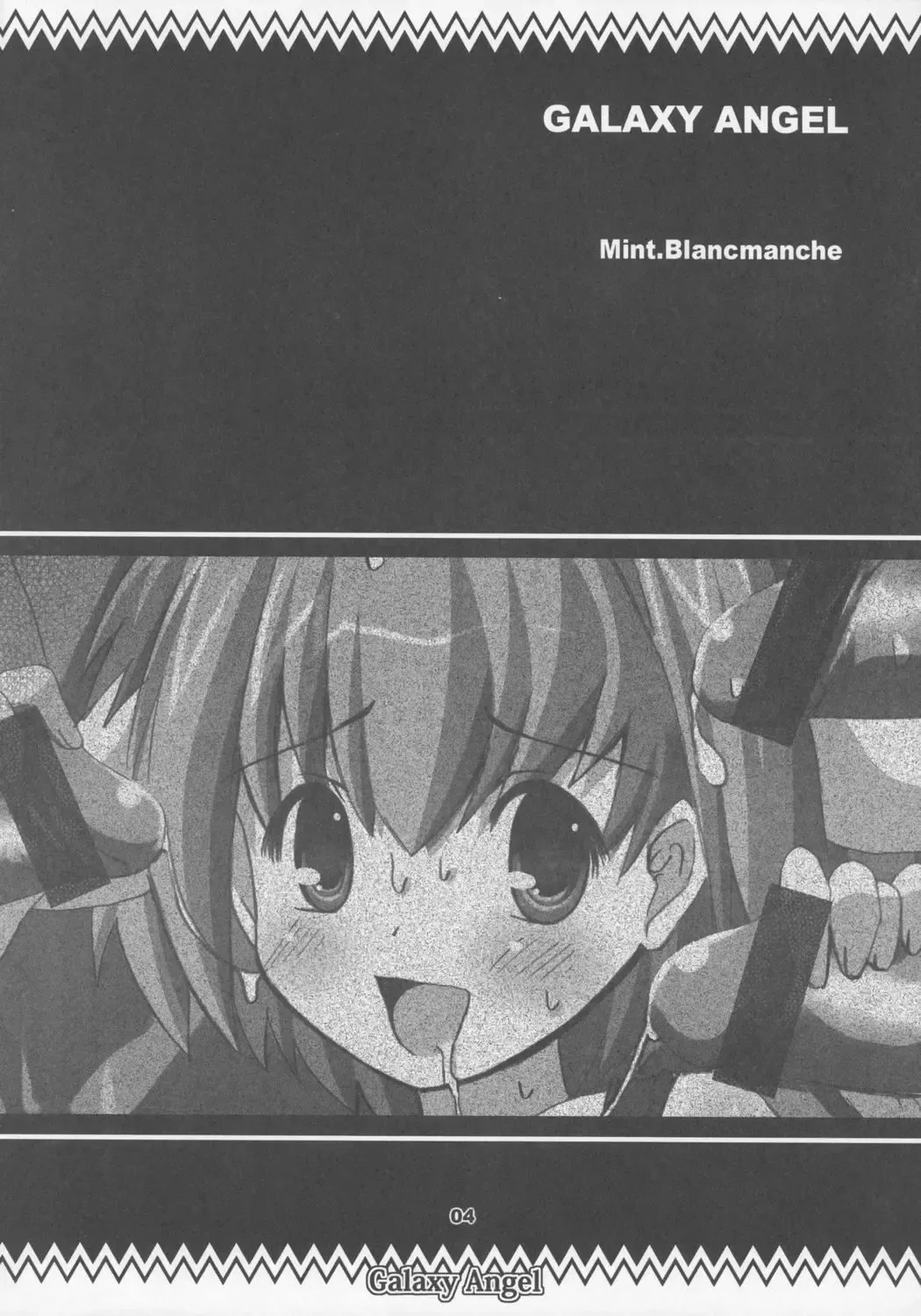 [Dowarukofu - Shinshin] SukuSuku Mint Fhentai - Page 3