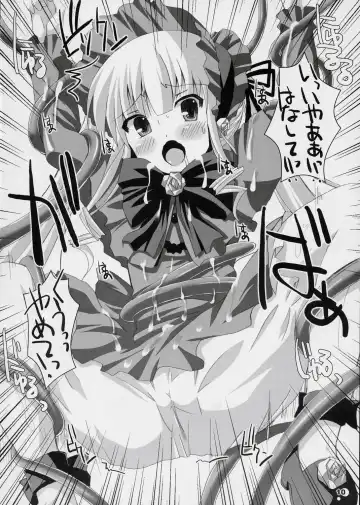 [Shinshin] Ryuuryuu Shinku Fhentai - Page 9