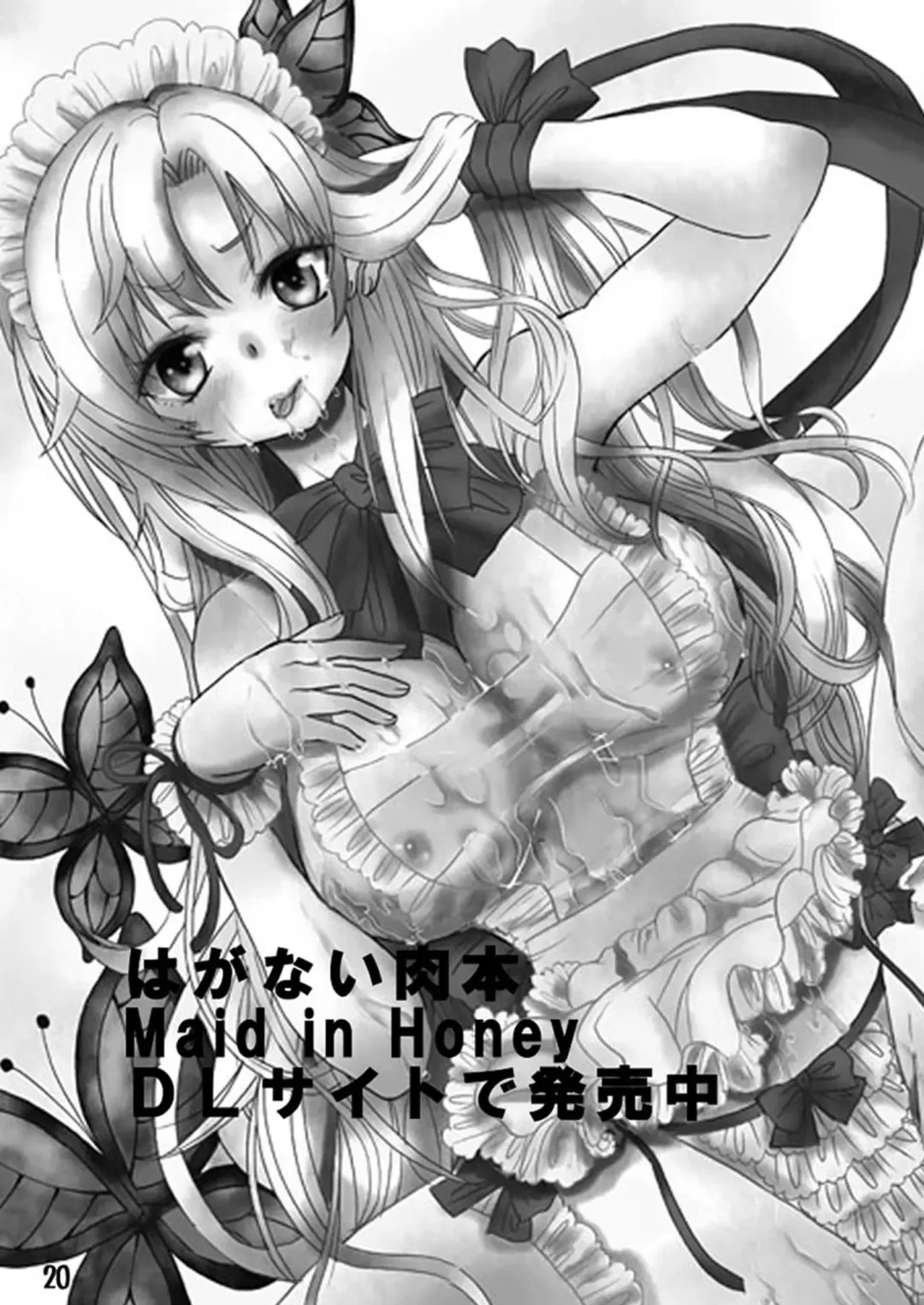 [Cross Klar] Kairaku no Ocarina Fhentai - Page 20