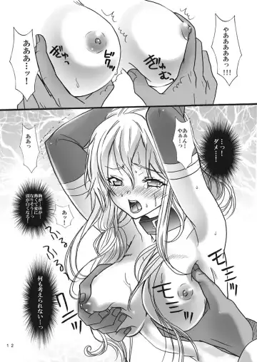 [Cross Klar] Kairaku no Ocarina Fhentai - Page 12