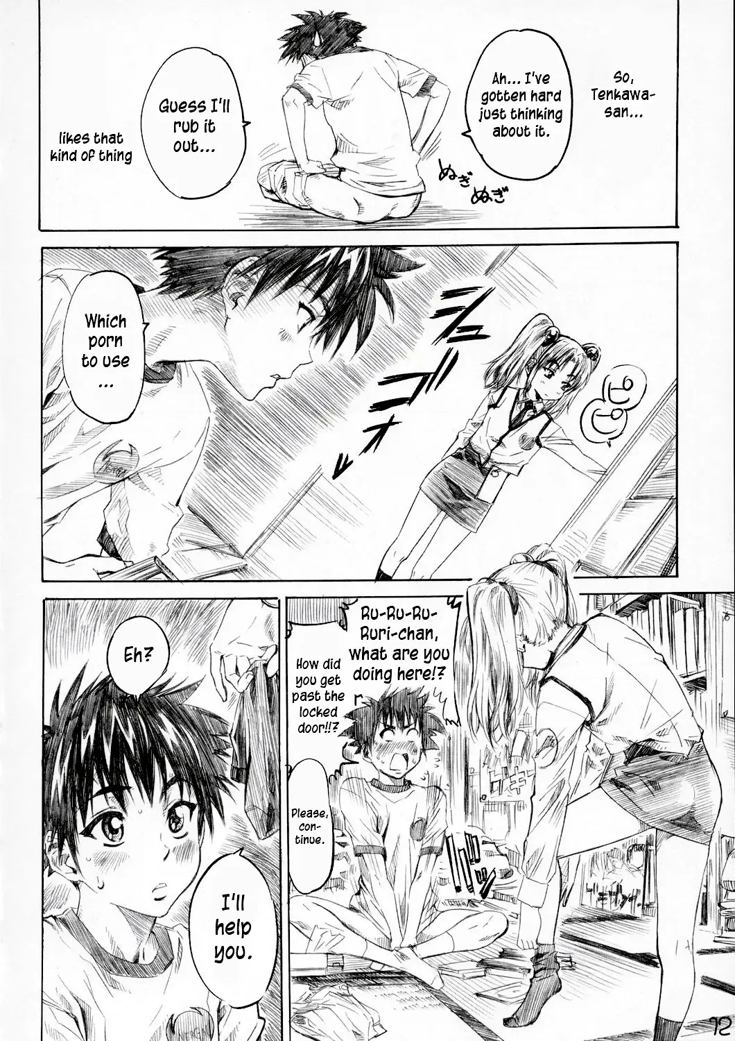 [Maruta] Hoshino Shoujo wa,Yarashii Shoujo. Fhentai - Page 11