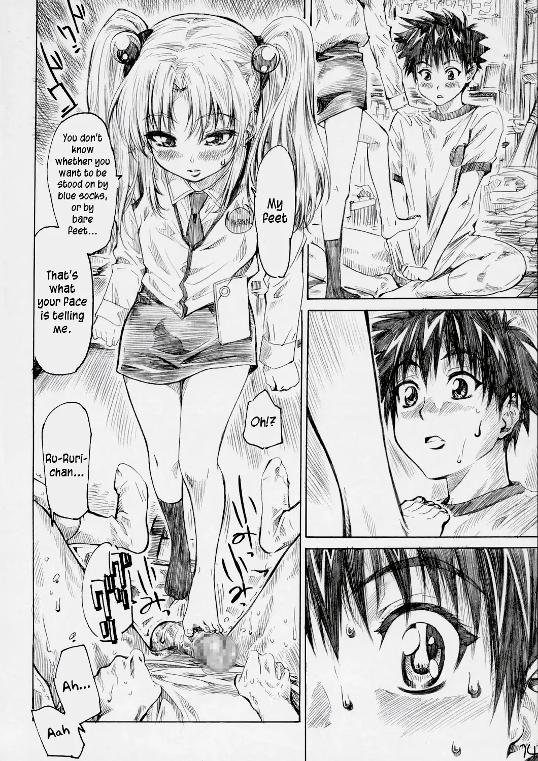 [Maruta] Hoshino Shoujo wa,Yarashii Shoujo. Fhentai - Page 13