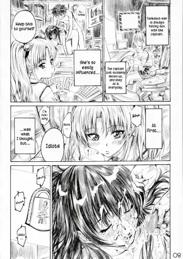 [Maruta] Hoshino Shoujo wa,Yarashii Shoujo. Fhentai.net - Page 7