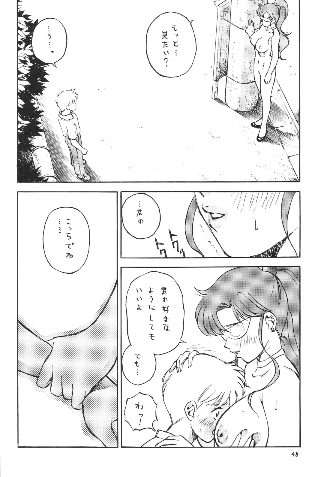 [Colin - Minazuki Akira] Boys Be Ambitious Fhentai - Page 49