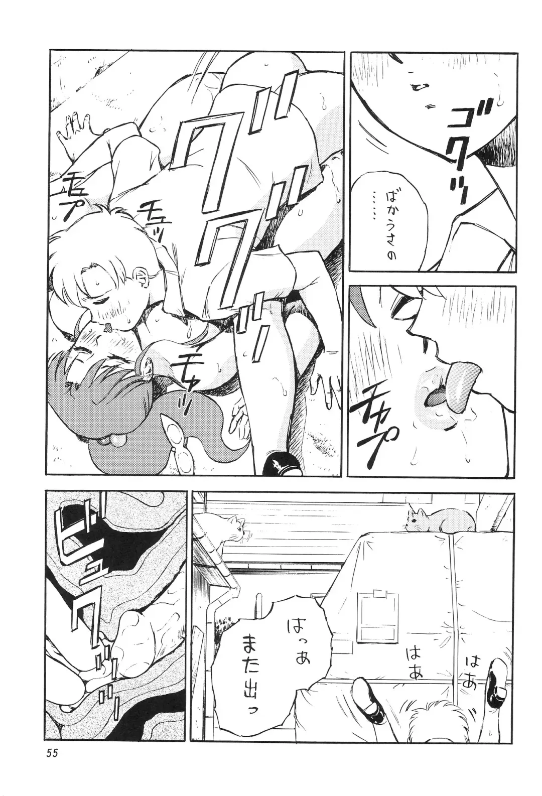 [Colin - Minazuki Akira] Boys Be Ambitious Fhentai - Page 56