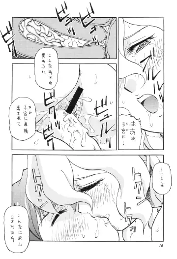 [Colin - Minazuki Akira] Boys Be Ambitious Fhentai - Page 17