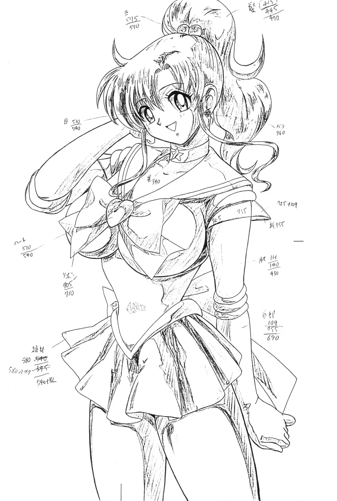 [B Village] Blood Carnival 3-gou Fhentai - Page 73