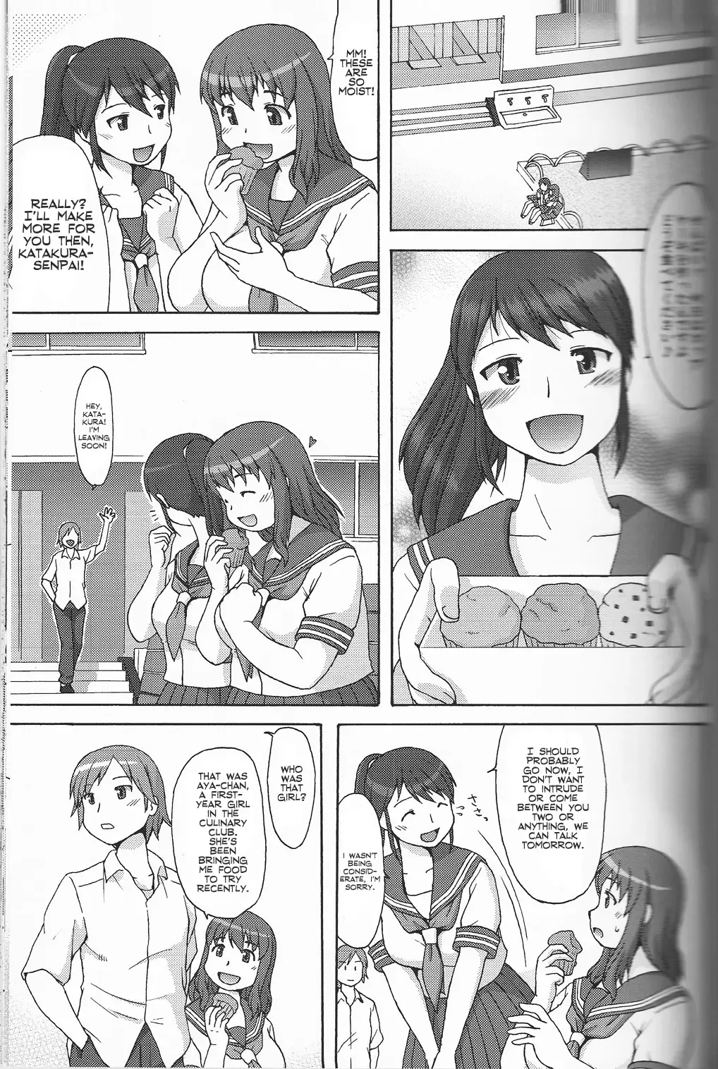 [Katou] Sweet Debul Fhentai - Page 1