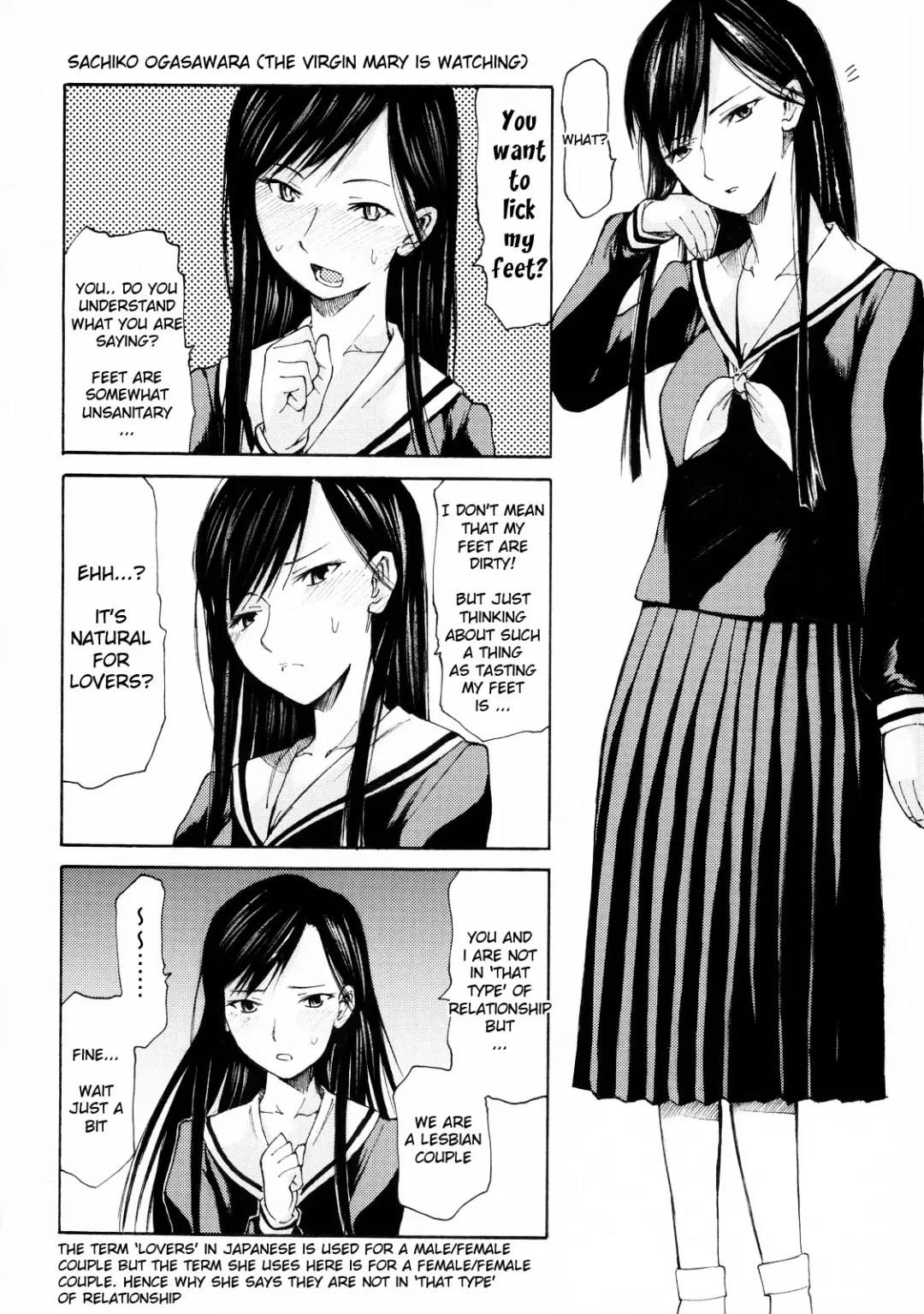 [Miharu] Yorozu fetishism Fhentai - Page 13