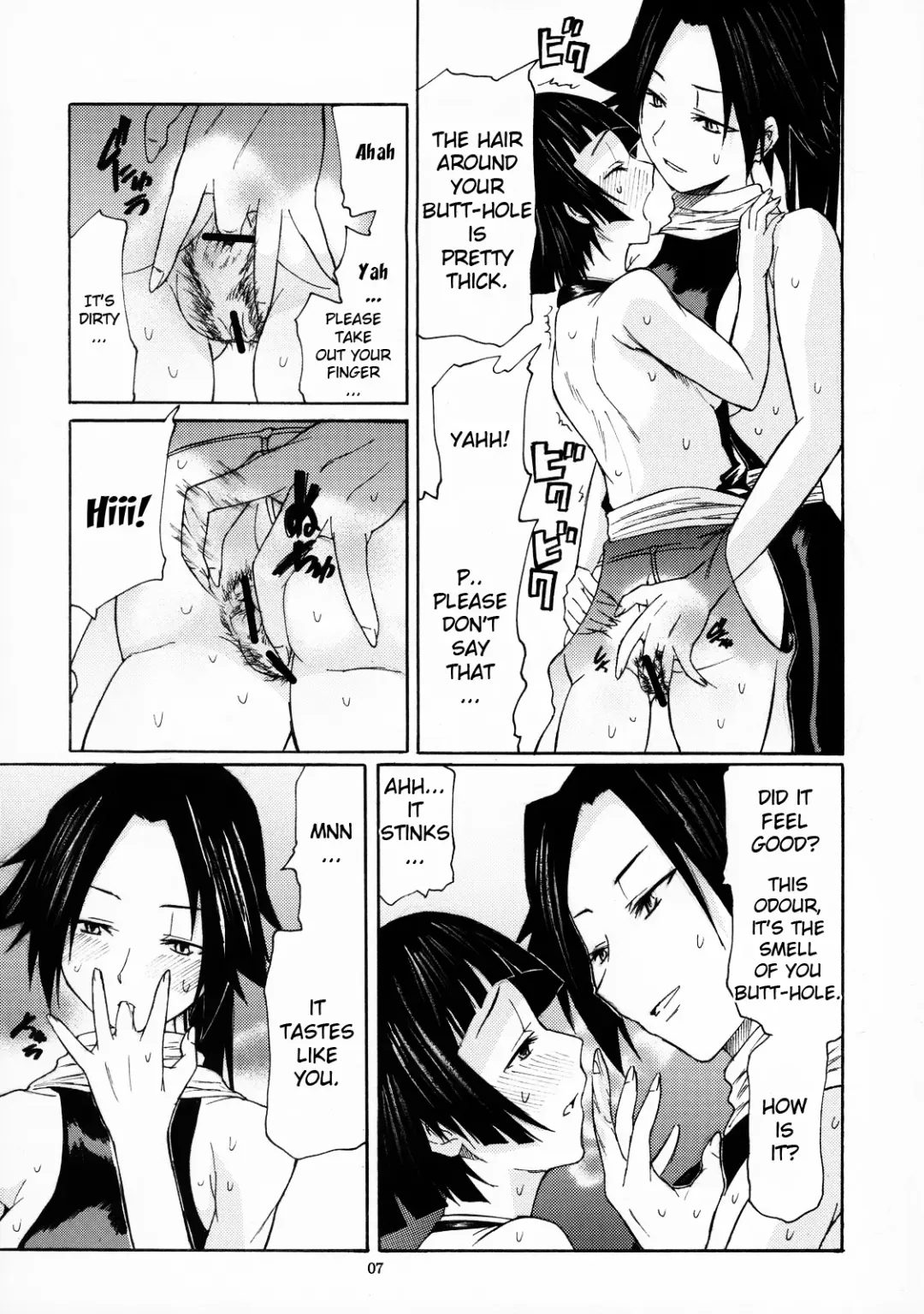 [Miharu] Yorozu fetishism Fhentai - Page 6