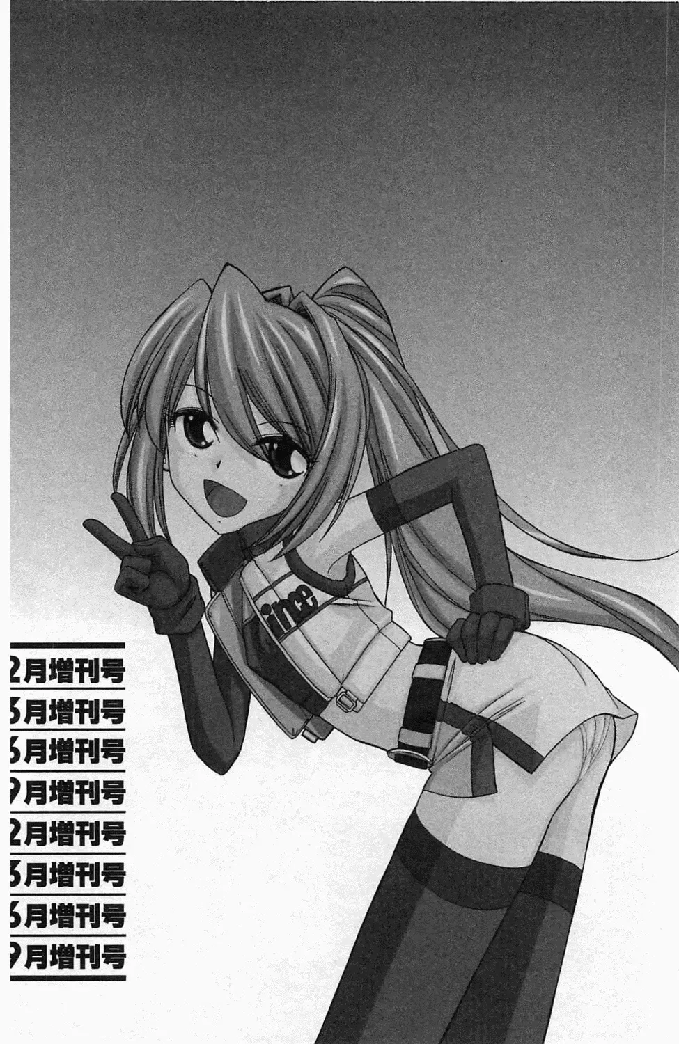 [Charlie Nishinaka] Choice! 3 Fhentai - Page 172