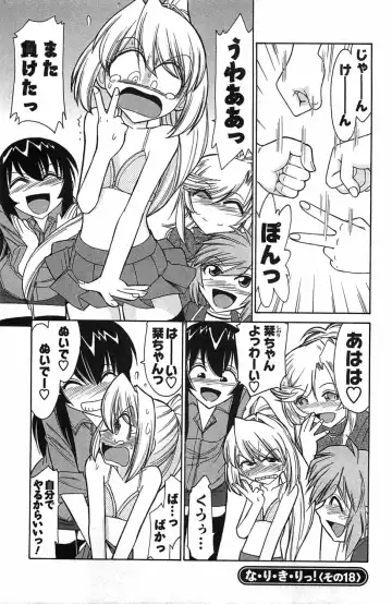 [Charlie Nishinaka] Choice! 3 Fhentai - Page 127