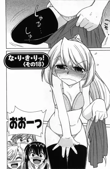 [Charlie Nishinaka] Choice! 3 Fhentai - Page 128