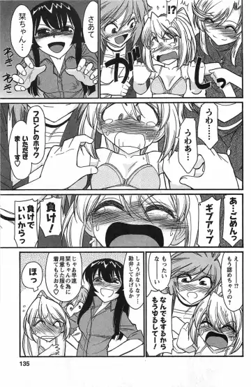 [Charlie Nishinaka] Choice! 3 Fhentai - Page 133