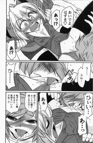 [Charlie Nishinaka] Choice! 3 Fhentai - Page 142