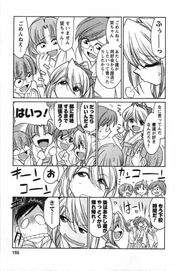 [Charlie Nishinaka] Choice! 3 Fhentai - Page 153