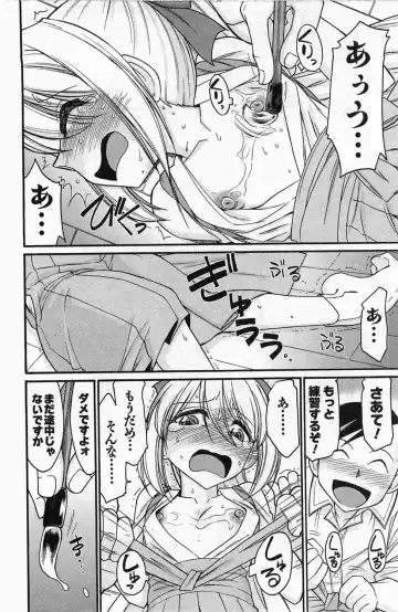 [Charlie Nishinaka] Choice! 3 Fhentai - Page 160