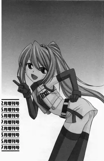 [Charlie Nishinaka] Choice! 3 Fhentai - Page 172