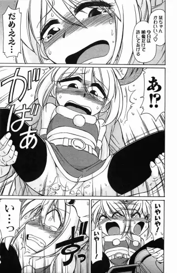 [Charlie Nishinaka] Choice! 3 Fhentai - Page 21