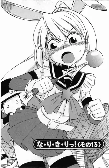 [Charlie Nishinaka] Choice! 3 Fhentai - Page 26