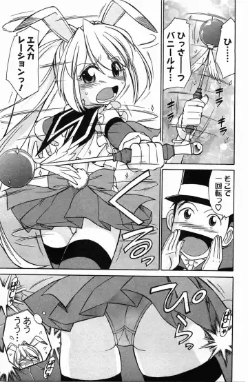 [Charlie Nishinaka] Choice! 3 Fhentai - Page 29