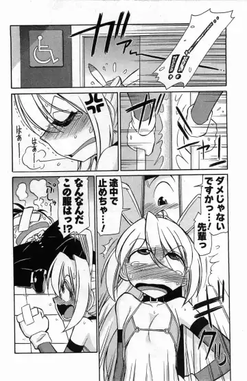 [Charlie Nishinaka] Choice! 3 Fhentai - Page 32