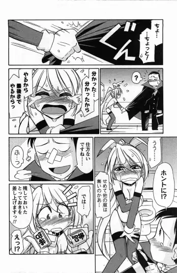 [Charlie Nishinaka] Choice! 3 Fhentai - Page 34